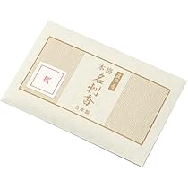 敏夫さん専用　名刺2枚 Amazon.co.jp: Sin. 眞平香 本格 名刺香 (5枚, 桜) : ホーム